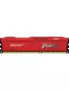 Оперативная память Kingston FURY Beast 4GB DDR3 PC3-12800 KF316C10BR/4 icon