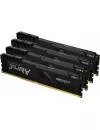 Оперативная память Kingston FURY Beast 4x16GB DDR4 PC4-21300 KF426C16BB1K4/64 icon