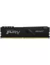 Оперативная память Kingston FURY Beast 8ГБ DDR4 3200 МГц KF432C16BB/8WP icon