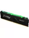 Оперативная память Kingston FURY Beast RGB 16ГБ DDR4 3200 МГц KF432C16BB12A/16 icon