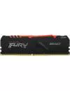 Оперативная память Kingston FURY Beast RGB 16ГБ DDR4 3200 МГц KF432C16BB2A/16 фото 2