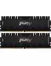 Оперативная память Kingston FURY Renegade 2x16GB DDR4 PC4-32000 KF440C19RB1K2/32 icon