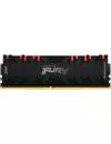 Оперативная память Kingston FURY Renegade RGB 32GB DDR4 PC4-24000 KF430C16RBA/32 icon