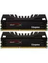 Модуль памяти HyperX Beast KHX16C9T3K2/8X DDR3 PC-12800 2x4Gb icon