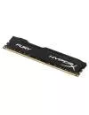 Модуль памяти HyperX Fury Black HX313C9FB/4 DDR3 PC-10660 4Gb icon 4