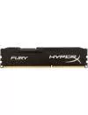 Модуль памяти HyperX Fury Black HX313C9FB/8 DDR3 PC3-10600 8Gb icon