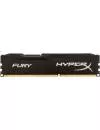 Модуль памяти HyperX Fury Black HX318LC11FB/4 DDR3 PC3-14900 4Gb  icon