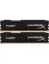 Комплект памяти HyperX Fury Black HX426C16FB3K2/16 DDR4 PC4-21300 2x8GB icon