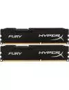 Комплект памяти HyperX Fury Black HX426C16FB3K2/8 DDR4 PC4-21300 2x4GB icon