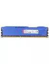 Модуль памяти HyperX Fury Blue HX313C9F/8 DDR3 PC3-10600 8Gb icon 4