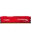 Модуль памяти HyperX Fury Red HX313C9FR/4 DDR3 PC3-10600 4Gb icon