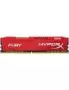 Комплект памяти HyperX Fury Red HX421C14FRK4/64 DDR4 PC4-19200 4x16Gb  фото 3