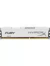 Модуль памяти HyperX Fury White HX316C10FW/4 DDR3 PC3-12800 4Gb icon