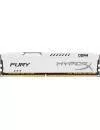 Модуль памяти HyperX Fury White HX426C16FW/16 DDR4 PC4-21300 16Gb icon