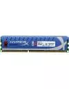 Модуль памяти HyperX Genesis KHX1600C9D3K4/16GX DDR3 PC3-12800 4x4GB icon