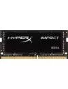 Модуль памяти HyperX Impact HX421S13IB/16 DDR4 PC4-17000 8Gb icon