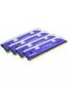 Комплект памяти HyperX KHX1600C9D3K4/8GX DDR3 PC-12800 4x2Gb  icon