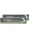 Комплект памяти HyperX KHX2133C10D3X2K2/4GX DDR3 PC3-17000 2х2Gb icon