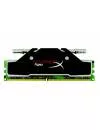 Модуль памяти HyperX KHX2133C11D3W1K2/8GX DDR3 PC-17000 2x4Gb icon