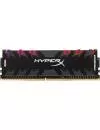 Модуль памяти HyperX Predator RGB HX429C15PB3A/8 DDR4 PC4-23400 8GB icon