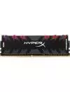 Модуль памяти HyperX Predator RGB HX440C19PB3A/8 DDR4 PC4-32000 8GB icon