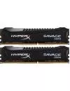 Комплект памяти HyperX Savage HX430C15SB2K2/16 DDR4 PC-24000 2х8Gb icon