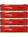 Комплект памяти HyperX Savage HX321C11SRK4/32 DDR3 PC3-17000 4х8GB icon