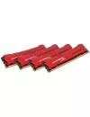 Комплект памяти HyperX Savage HX324C11SRK4/32 DDR3 PC3-19200 4х8GB icon 2