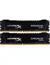 Комплект памяти HyperX Savage HX421C13SBK2/16 DDR4 PC4-17000 2х8GB icon