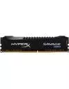 Модуль памяти HyperX Savage HX424C12SB2/8 DDR4 PC4-19200 8GB icon