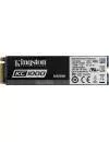 Жесткий диск SSD Kingston KC1000 (SKC1000/960G) 960Gb icon