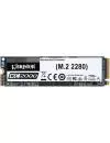 Жесткий диск SSD Kingston KC2000 (SKC2000M8/1000G) 1000Gb icon