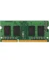 Модуль памяти Kingston KCP313SS8/4 DDR3 PC3-10600 4Gb icon