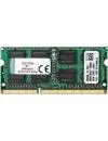 Модуль памяти Kingston KCP3L16SD8/8 DDR3 PC3-12800 8Gb icon