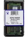 Модуль памяти Kingston KCP3L16SD8/8 DDR3 PC3-12800 8Gb фото 3
