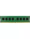 Модуль памяти Kingston KCP424ND8/16 DDR4 PC4-19200 16Gb icon