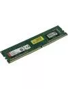 Модуль памяти Kingston KCP424NS6/4 DDR4 PC4-19200 4Gb icon