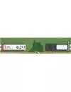 Модуль памяти Kingston KCP424NS8/8 DDR4 PC4-19200 8Gb icon