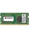 Модуль памяти Kingston KCP424SS8/8 DDR4 PC4-19200 8Gb icon