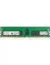 Модуль памяти Kingston KSM24RS4/16MAI DDR4 PC4-19200 16Gb icon