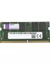 Модуль памяти Kingston KSM24SED8/16ME DDR4 PC4-19200 16Gb icon