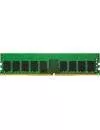 Модуль памяти Kingston KSM26ES8/8ME DDR4 PC4-21300 8GB icon