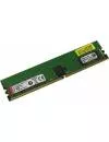 Модуль памяти Kingston KSM26RS8/8MEI DDR4 PC4-21300 8Gb icon 2