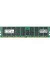 Модуль памяти Kingston KTH-PL421/16G DDR4 PC4-17000 16Gb icon