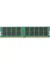 Модуль памяти Kingston KTH-PL421/16G DDR4 PC4-17000 16Gb фото 2
