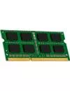 Модуль памяти Kingston KTH-X3BS/4G DDR3 PC3-10600 4Gb icon