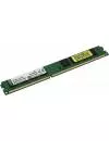 Модуль памяти Kingston KVR1333D3N9/8G DDR3 PC10600 8Gb icon