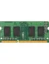 Модуль памяти Kingston KVR13LS9S6/2 DDR3 PC3-10660 2Gb icon