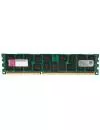 Модуль памяти Kingston KVR13R9D4/16 DDR3 PC3-10600 16Gb icon