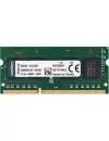 Модуль памяти Kingston KVR13S9S6/2 DDR3 PC3-10600 2Gb icon